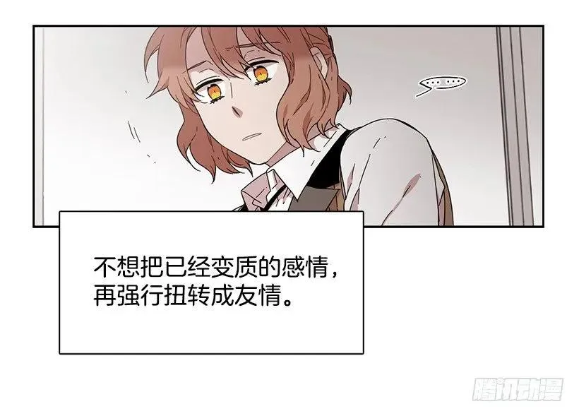 那天对她来说是特别的日子 第30页