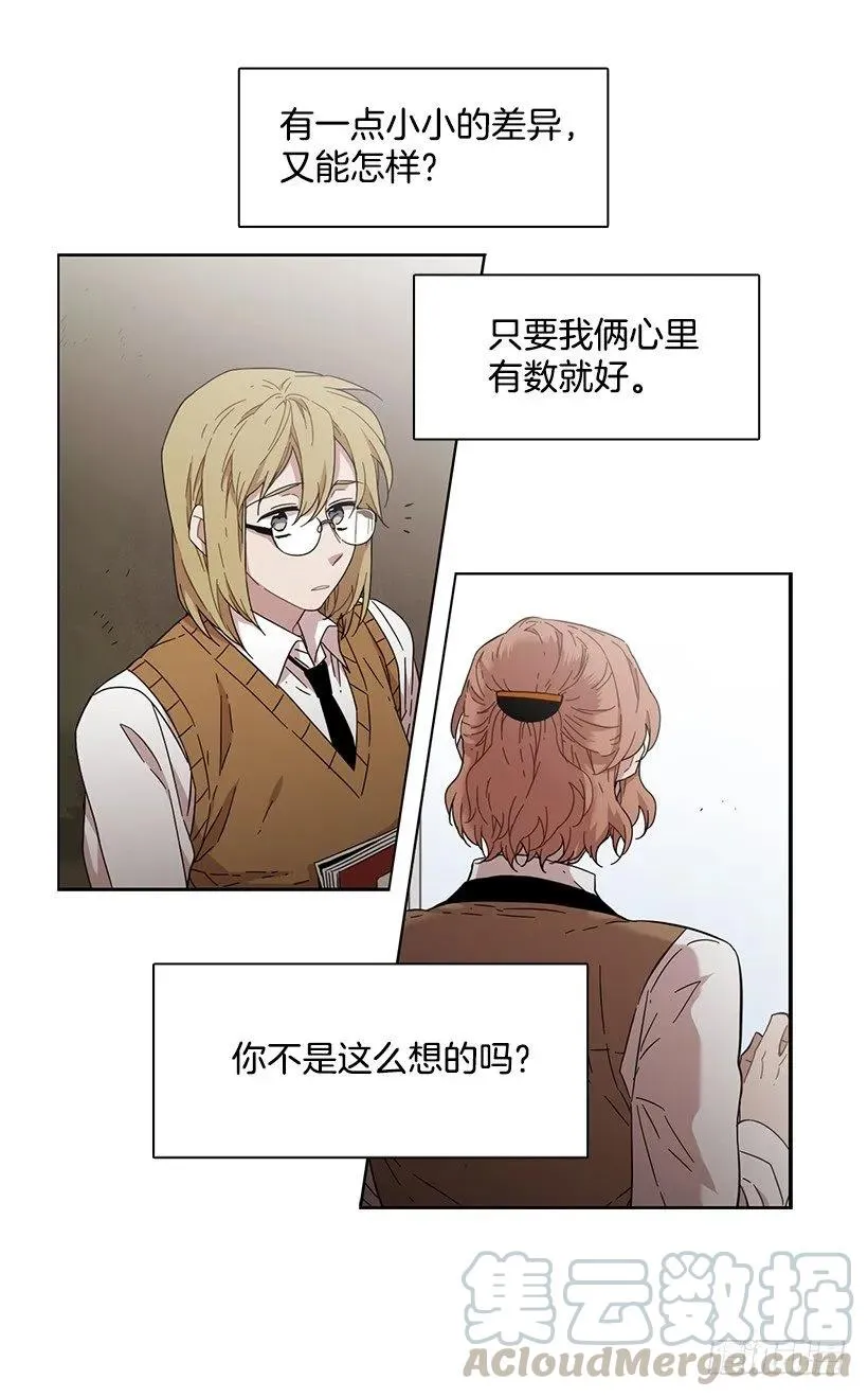 那天对她来说是特别的日子 第31页