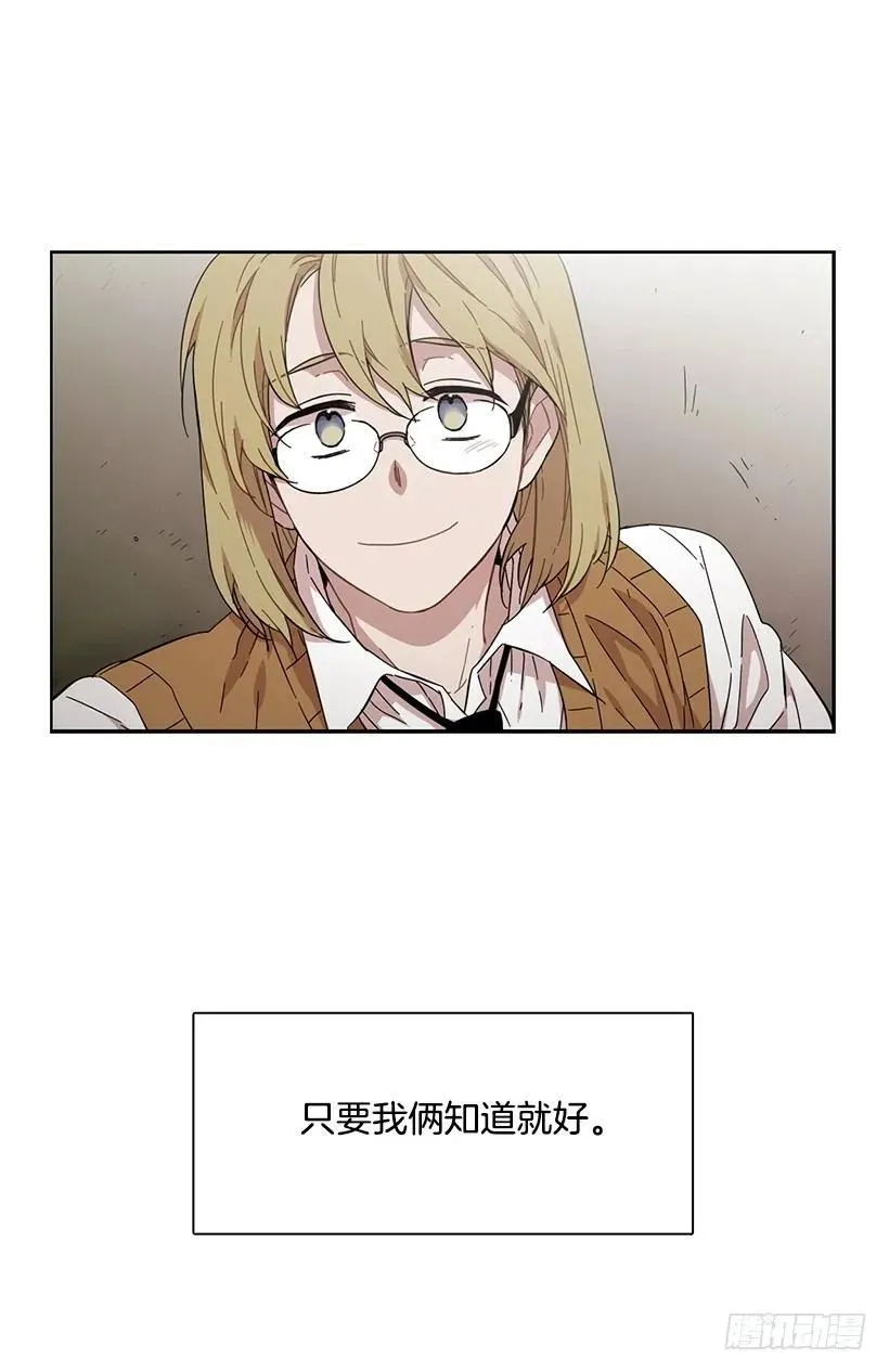 那天对她来说是特别的日子 第32页