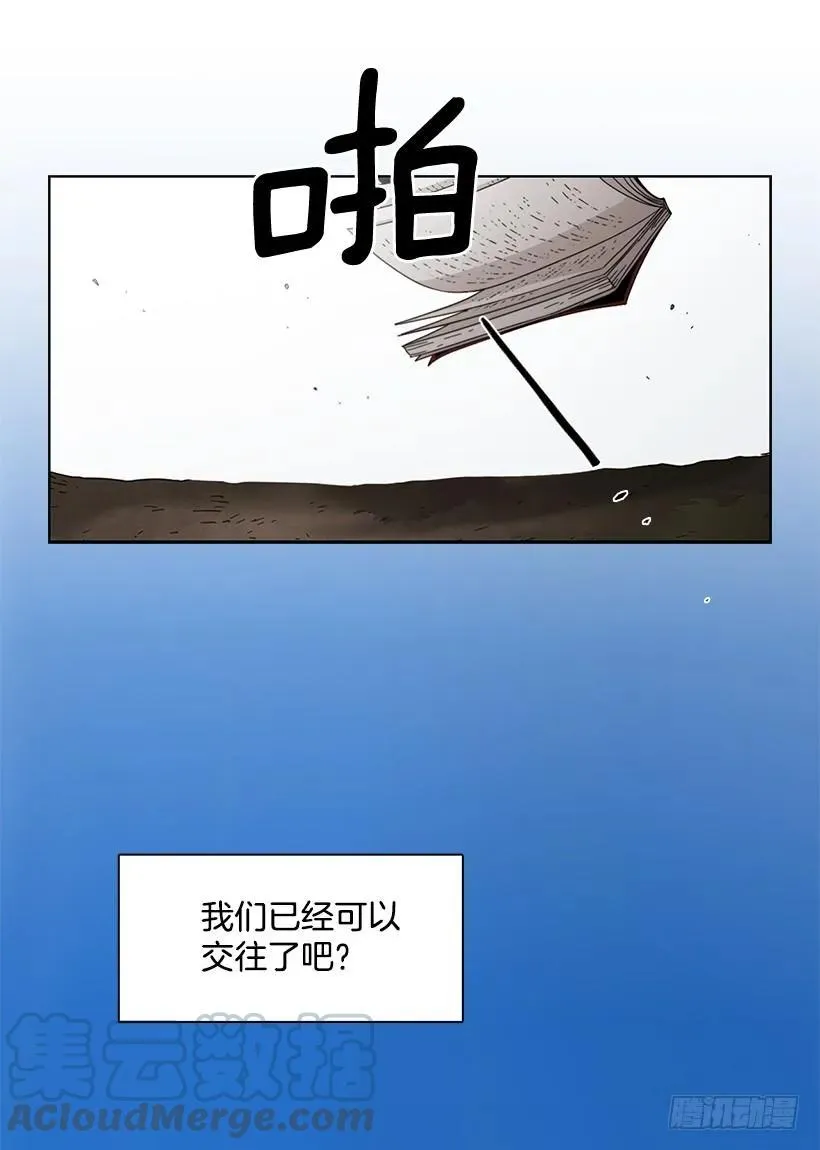 那天对她来说是特别的日子 第40页