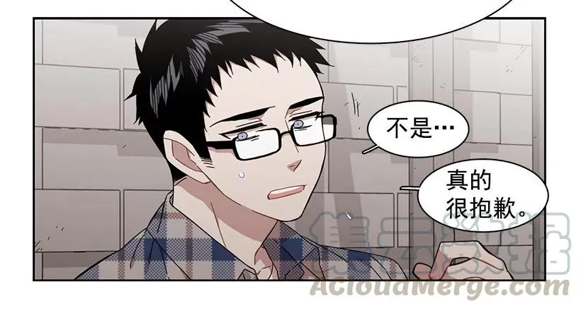 她对你而言就是那样的存在 第37页