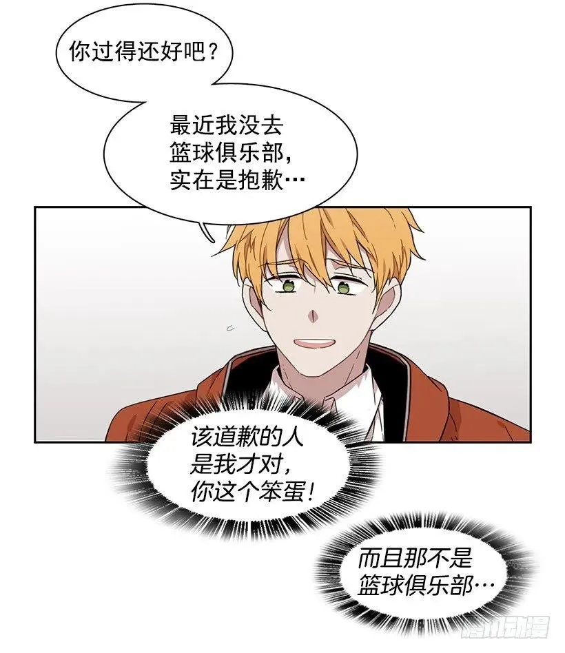 她不喜欢被抓住 第5页