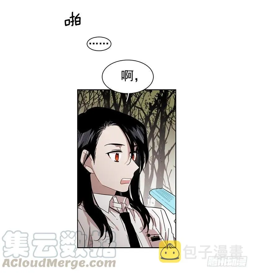 她不喜欢被抓住 第11页