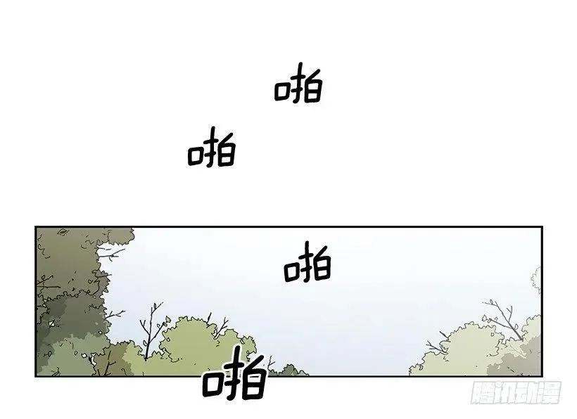 她不喜欢被抓住 第14页