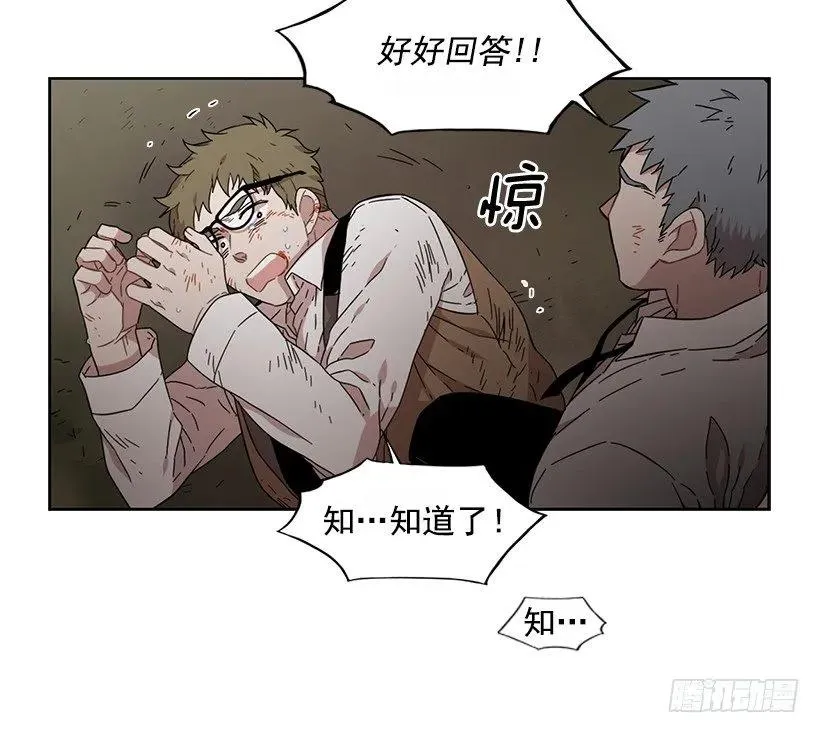 她不喜欢被抓住 第17页