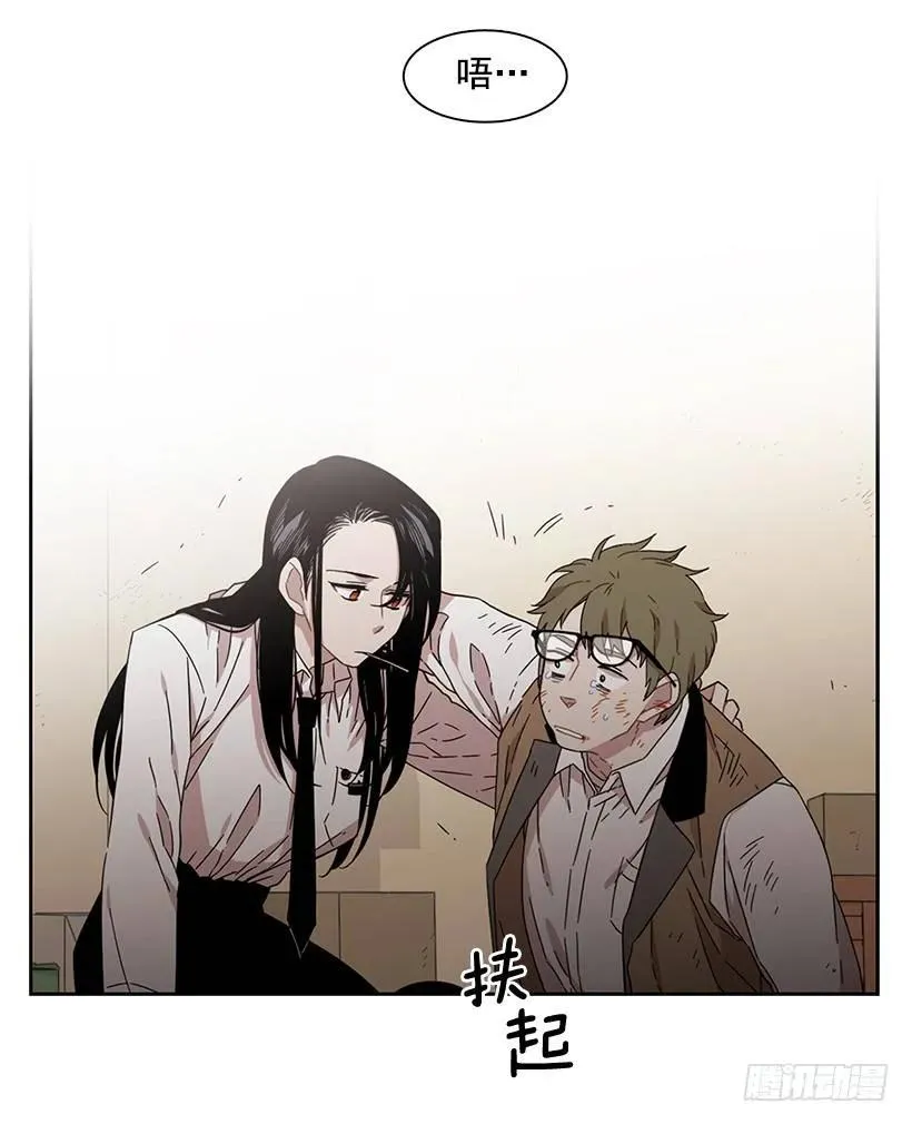 她不喜欢被抓住 第22页