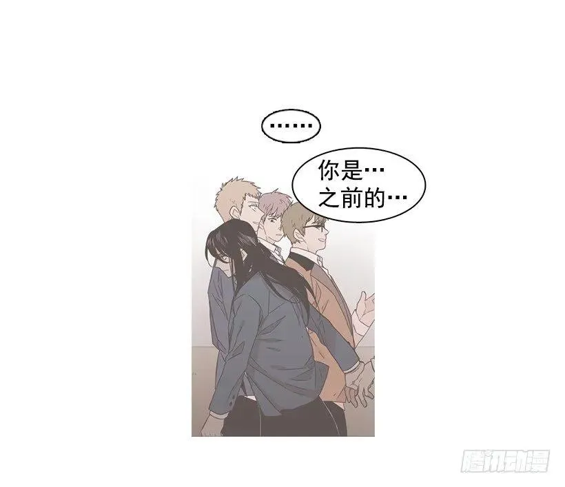 她不喜欢被抓住 第25页