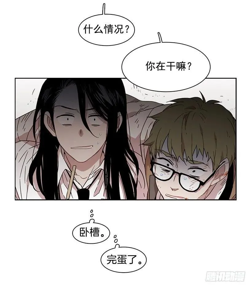 她不喜欢被抓住 第30页