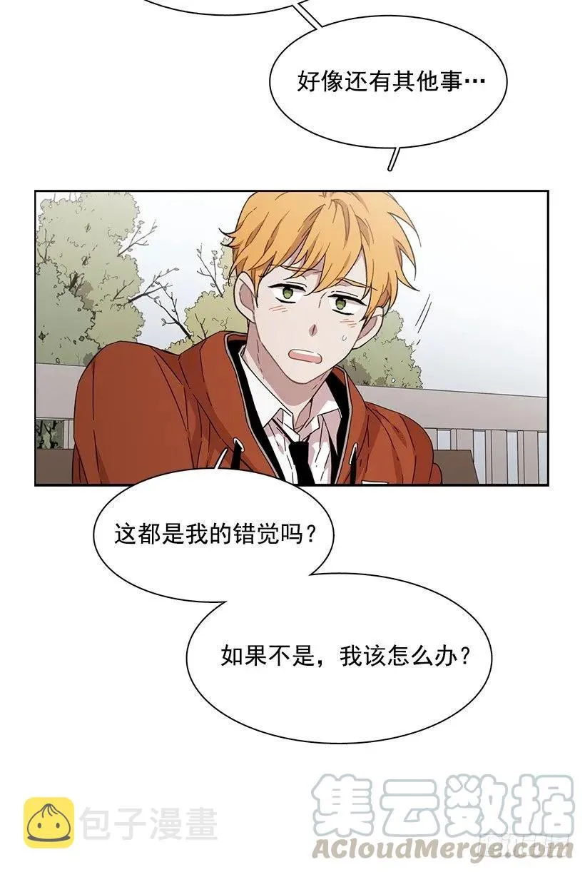 她不喜欢被抓住 第41页