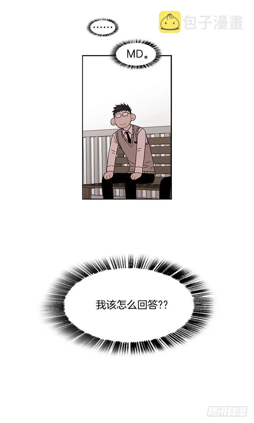 她不喜欢被抓住 第42页
