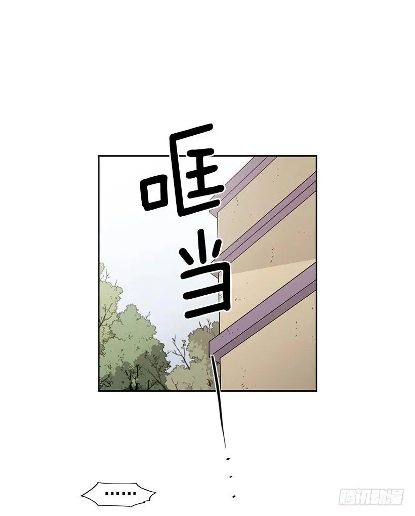 她不喜欢被抓住 第43页