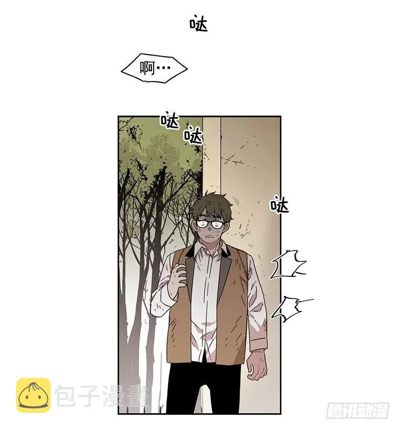 对他而言不值一提 第27页
