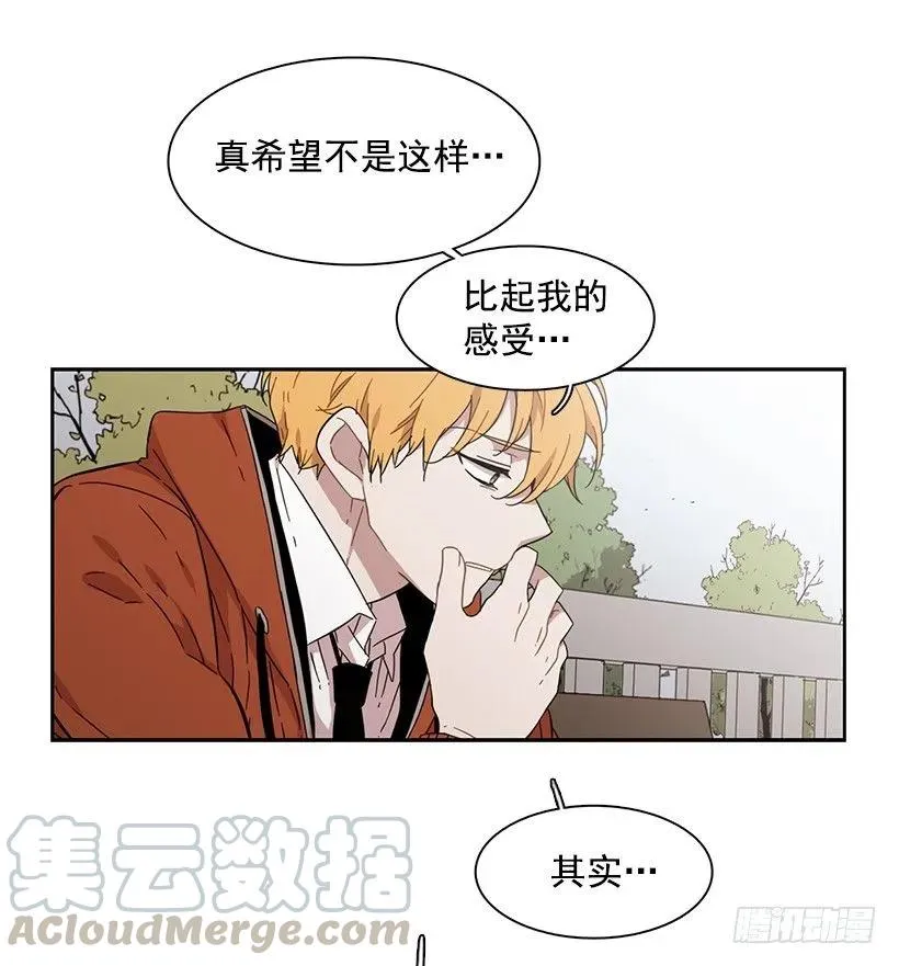 对他而言不值一提 第41页
