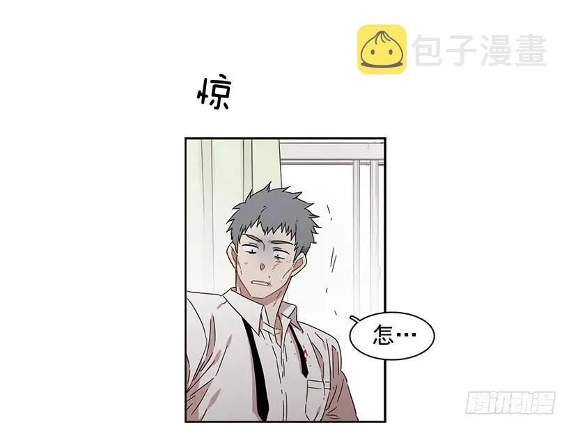 对他而言不值一提 第43页