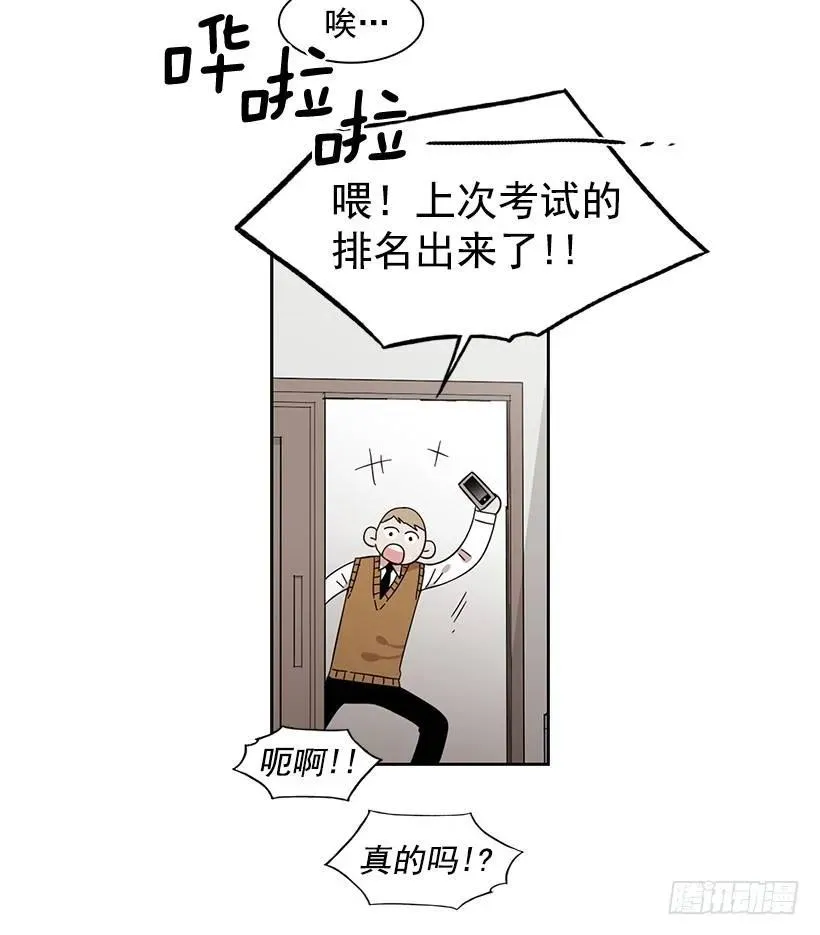她眼里容不得沙 第7页