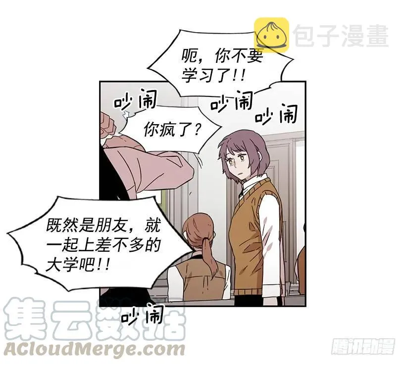她眼里容不得沙 第11页