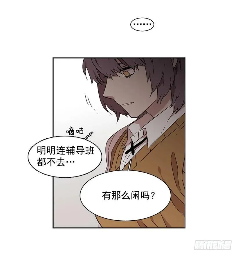 她眼里容不得沙 第12页