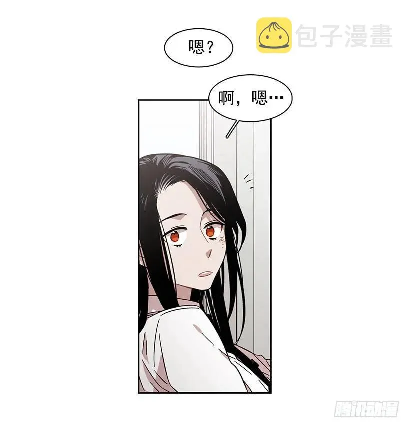 她眼里容不得沙 第13页