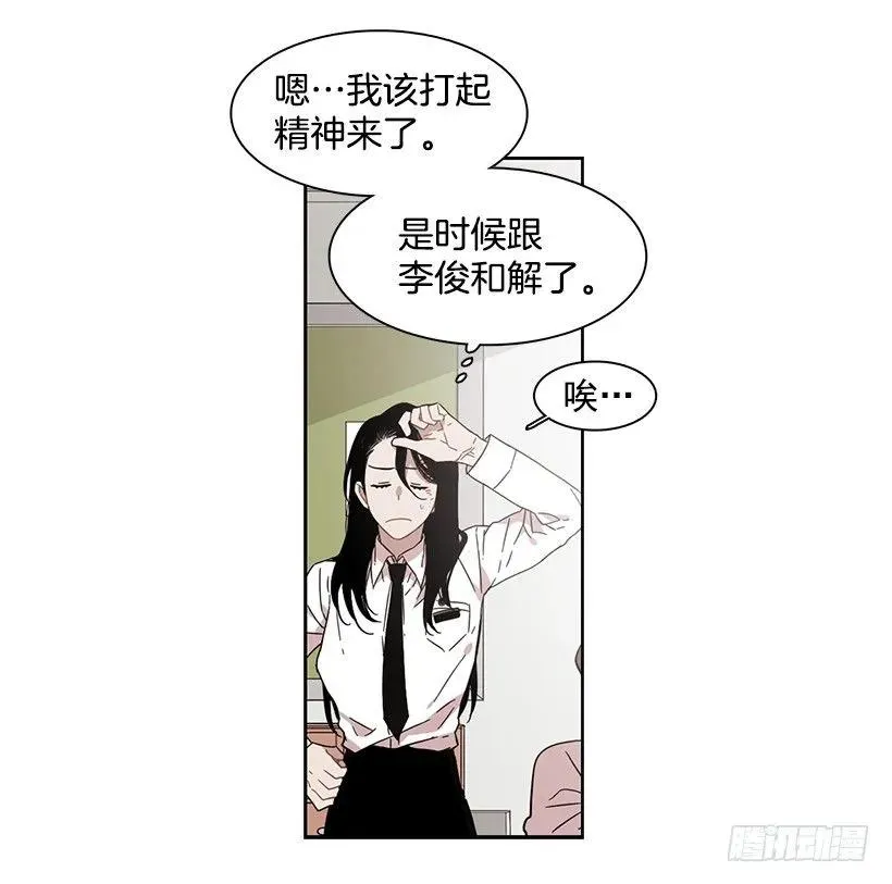 她眼里容不得沙 第15页