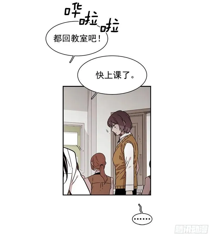她眼里容不得沙 第17页