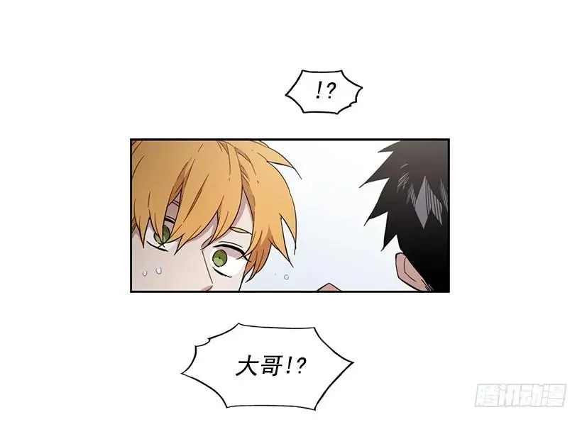 她眼里容不得沙 第25页