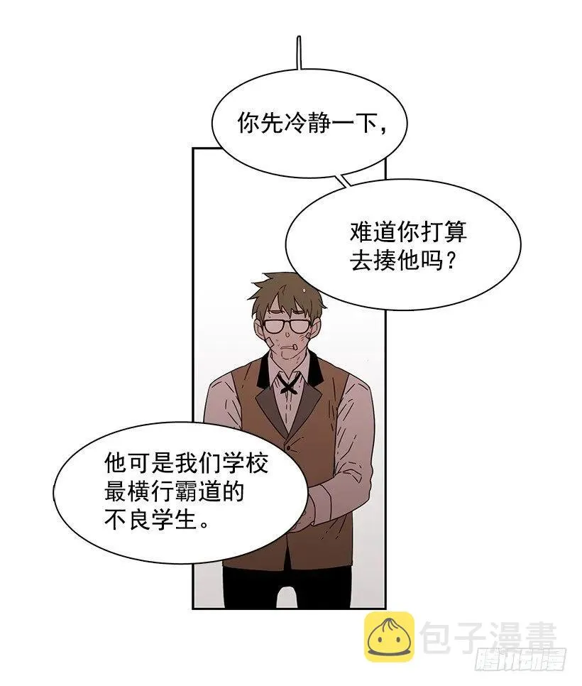她眼里容不得沙 第27页