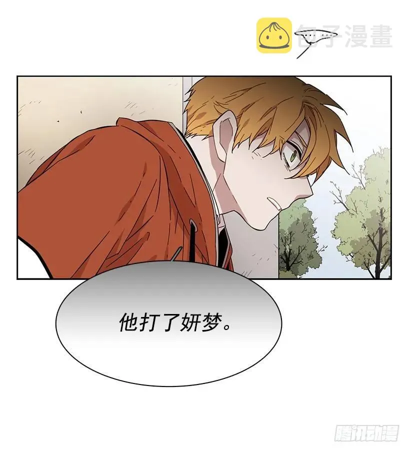 她眼里容不得沙 第28页