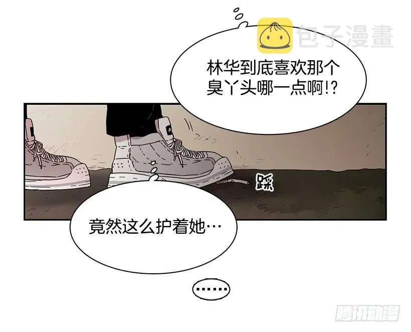 她眼里容不得沙 第37页