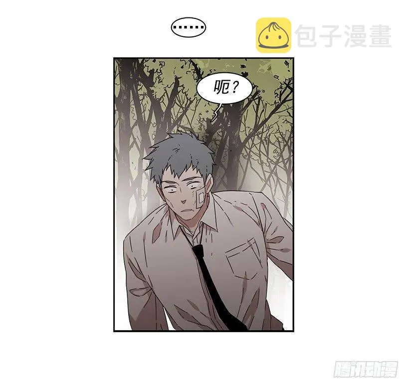 她眼里容不得沙 第40页
