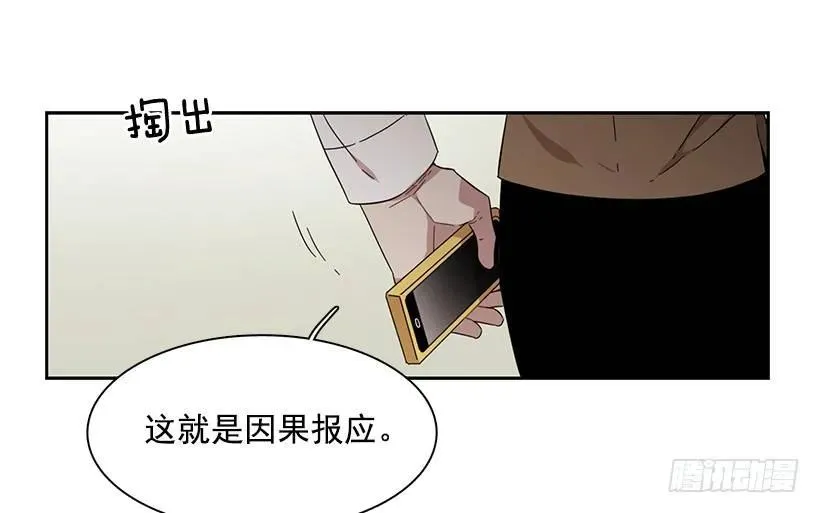 她眼里容不得沙 第43页