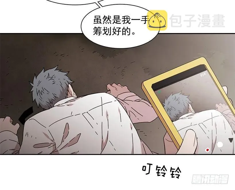 她眼里容不得沙 第44页