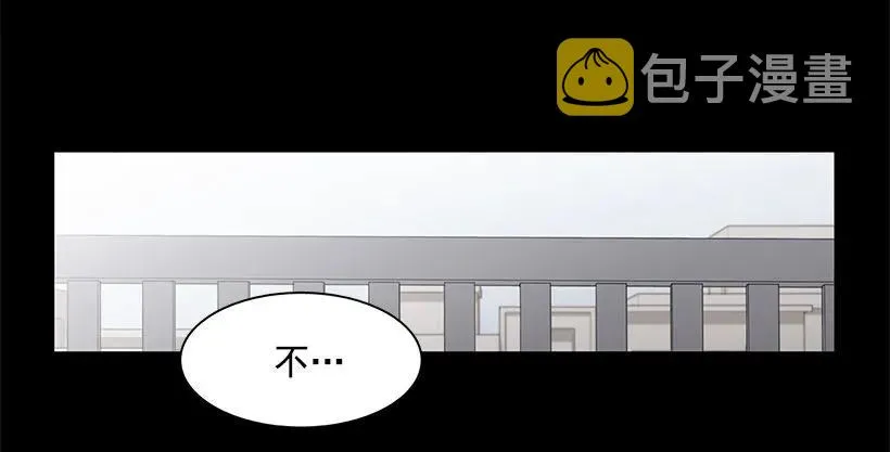 她眼里容不得沙 第48页