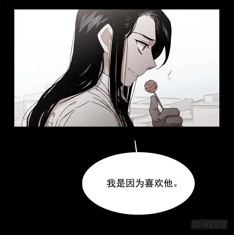 她眼里容不得沙 第49页