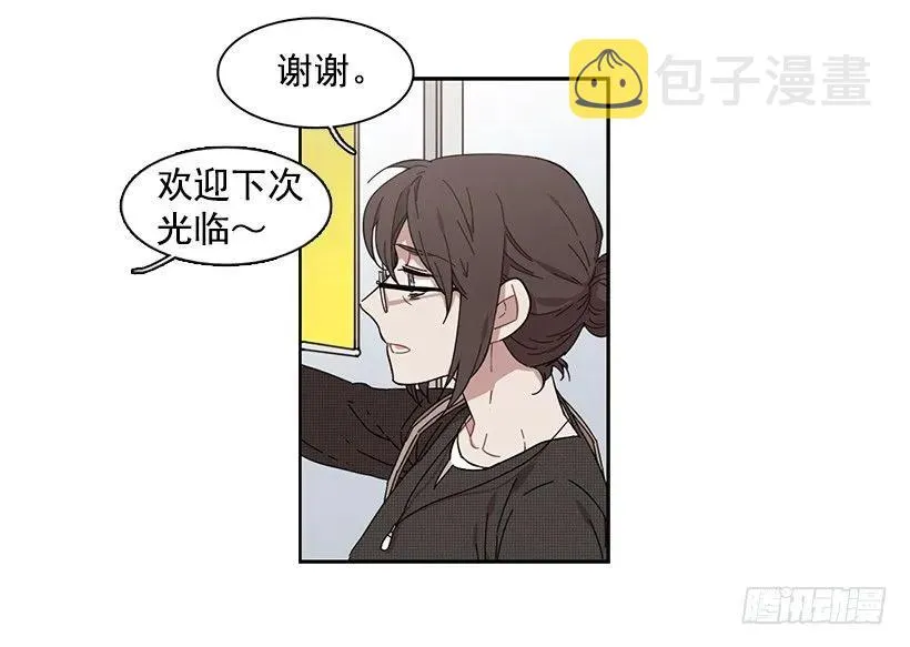她在积累 第4页