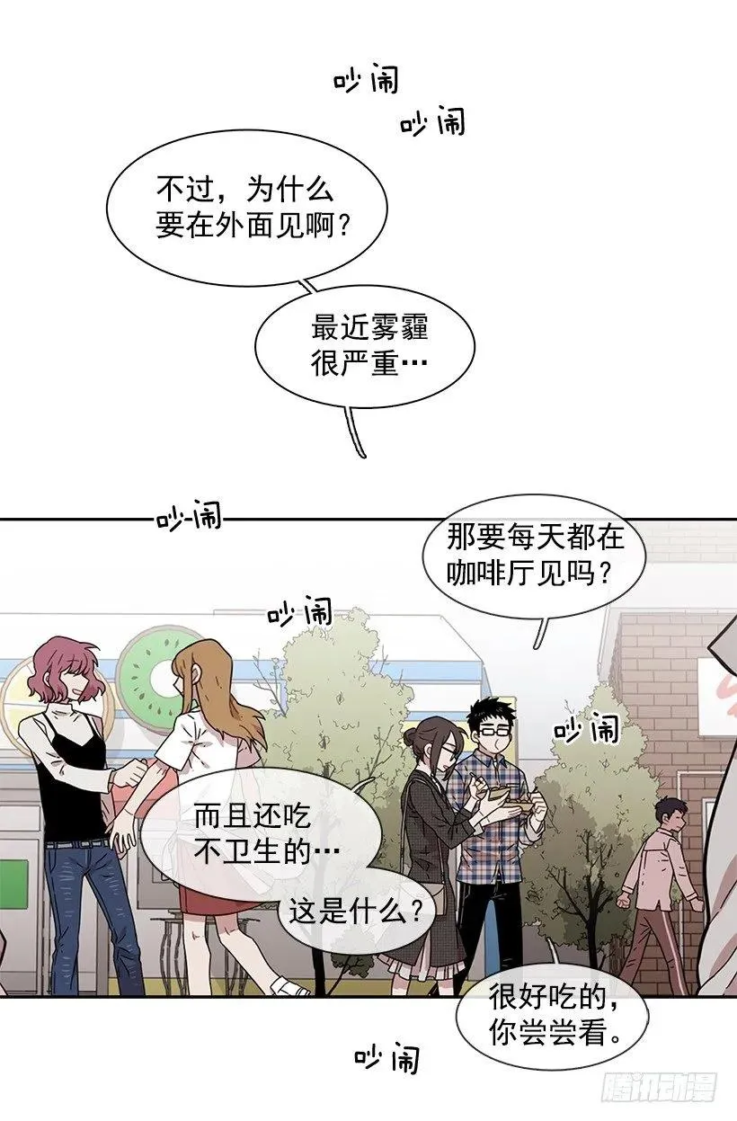 她在积累 第5页