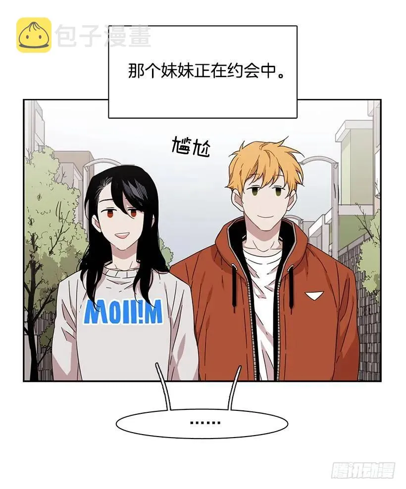 她在积累 第13页