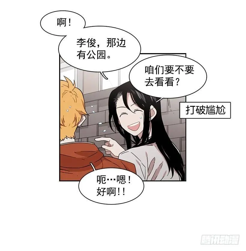 她在积累 第14页