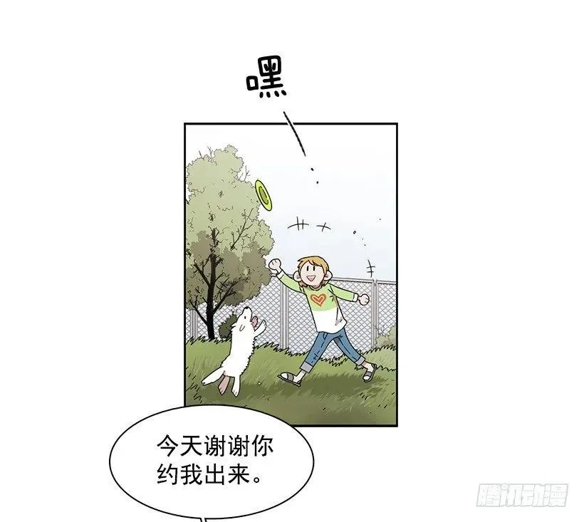 她在积累 第15页