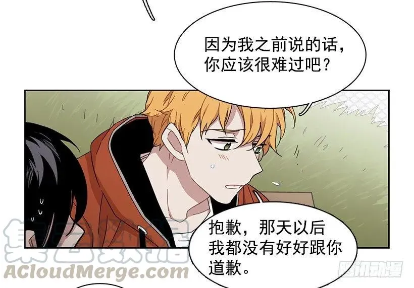她在积累 第16页