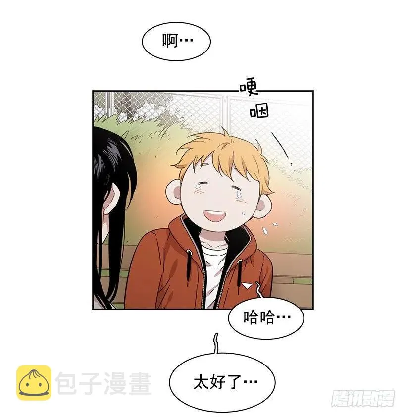 她在积累 第19页