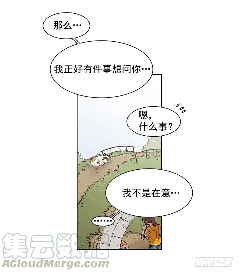 她在积累 第21页