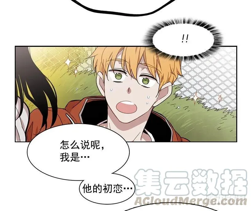 她在积累 第26页