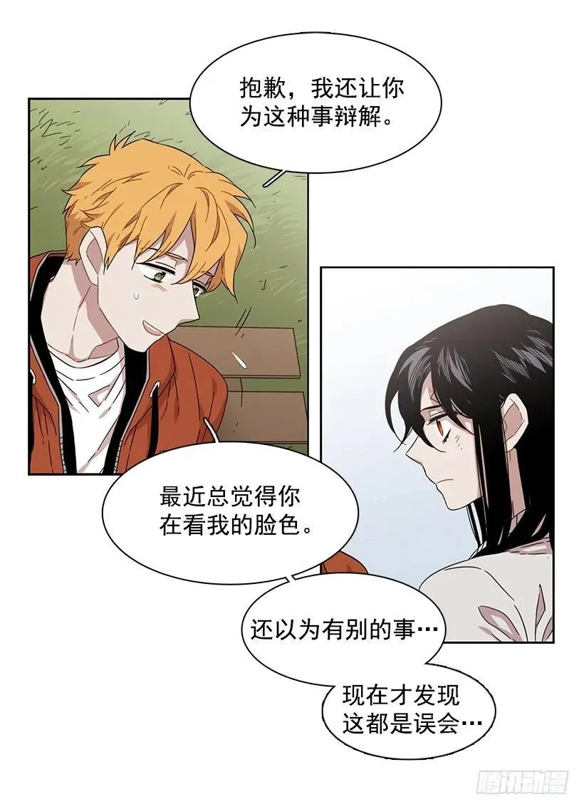 她在积累 第30页