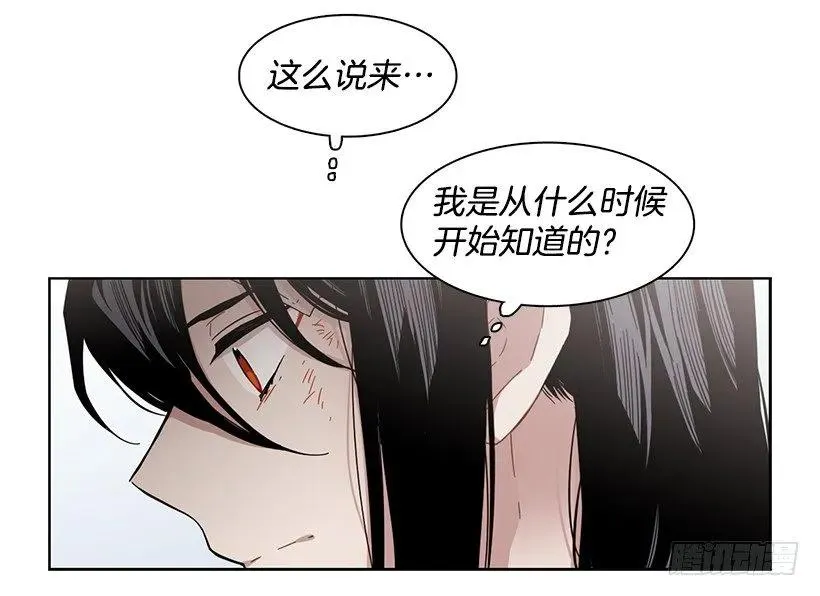 她在积累 第32页
