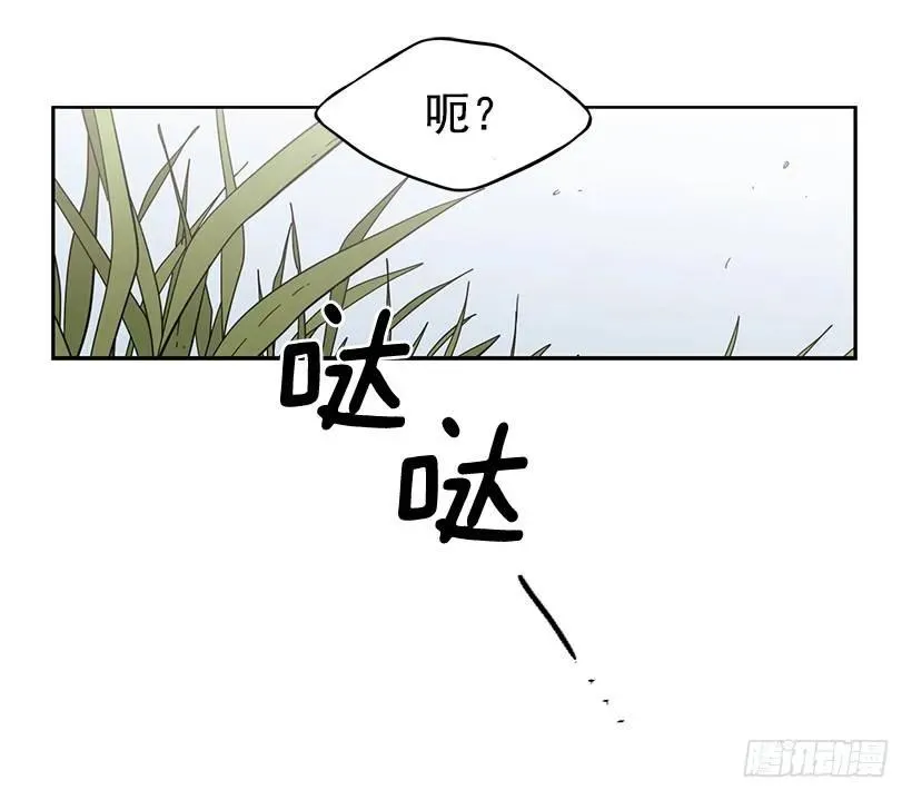 她在积累 第33页