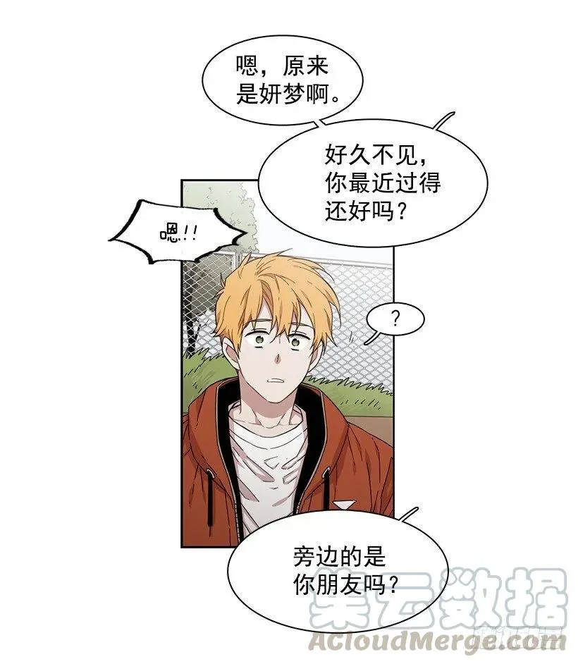 她在积累 第36页