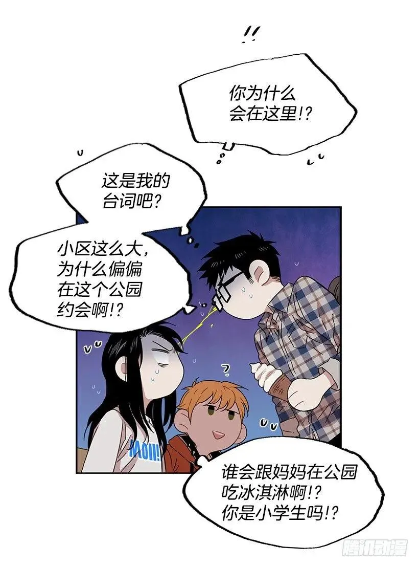 她在积累 第40页