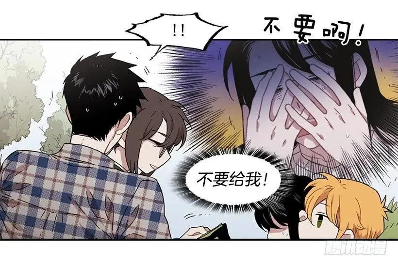 她在积累 第42页