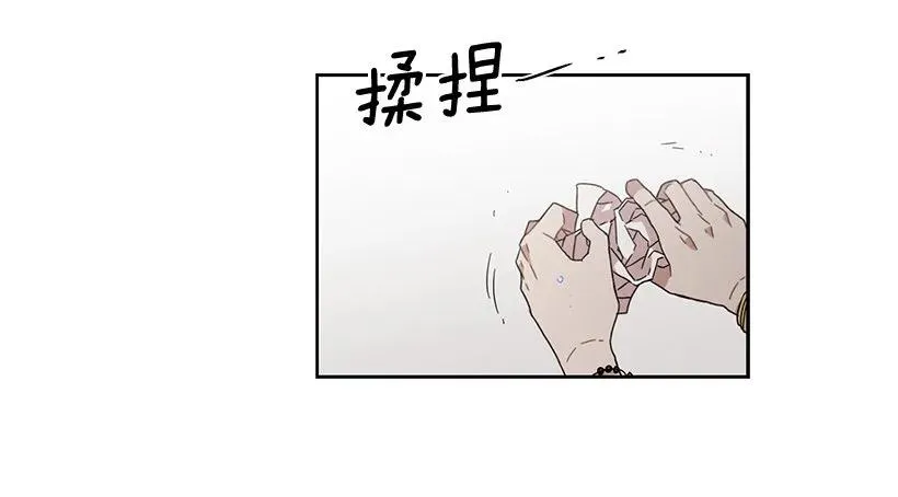 她在积累 第45页