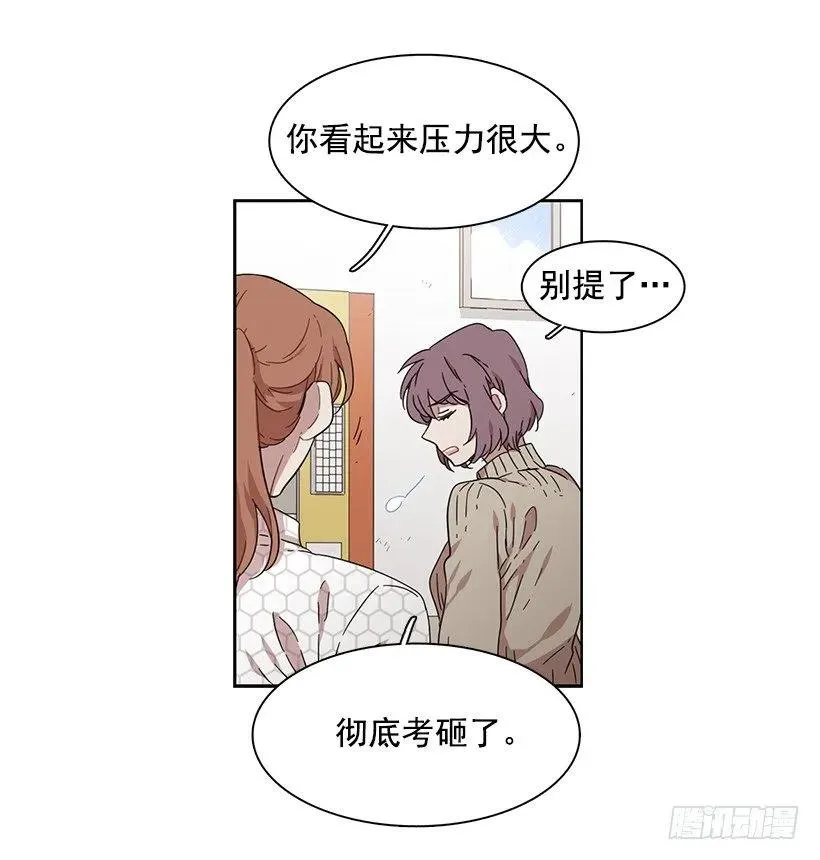 她在积累 第48页
